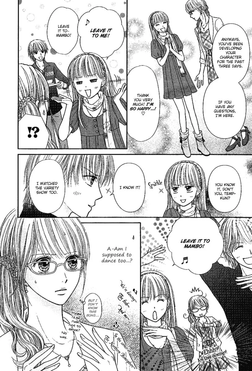 Deep Clear Chapter 2 page 4 - 