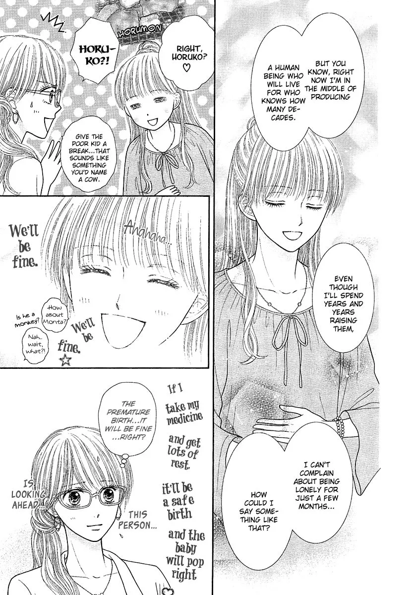 Deep Clear Chapter 3 page 19 - 