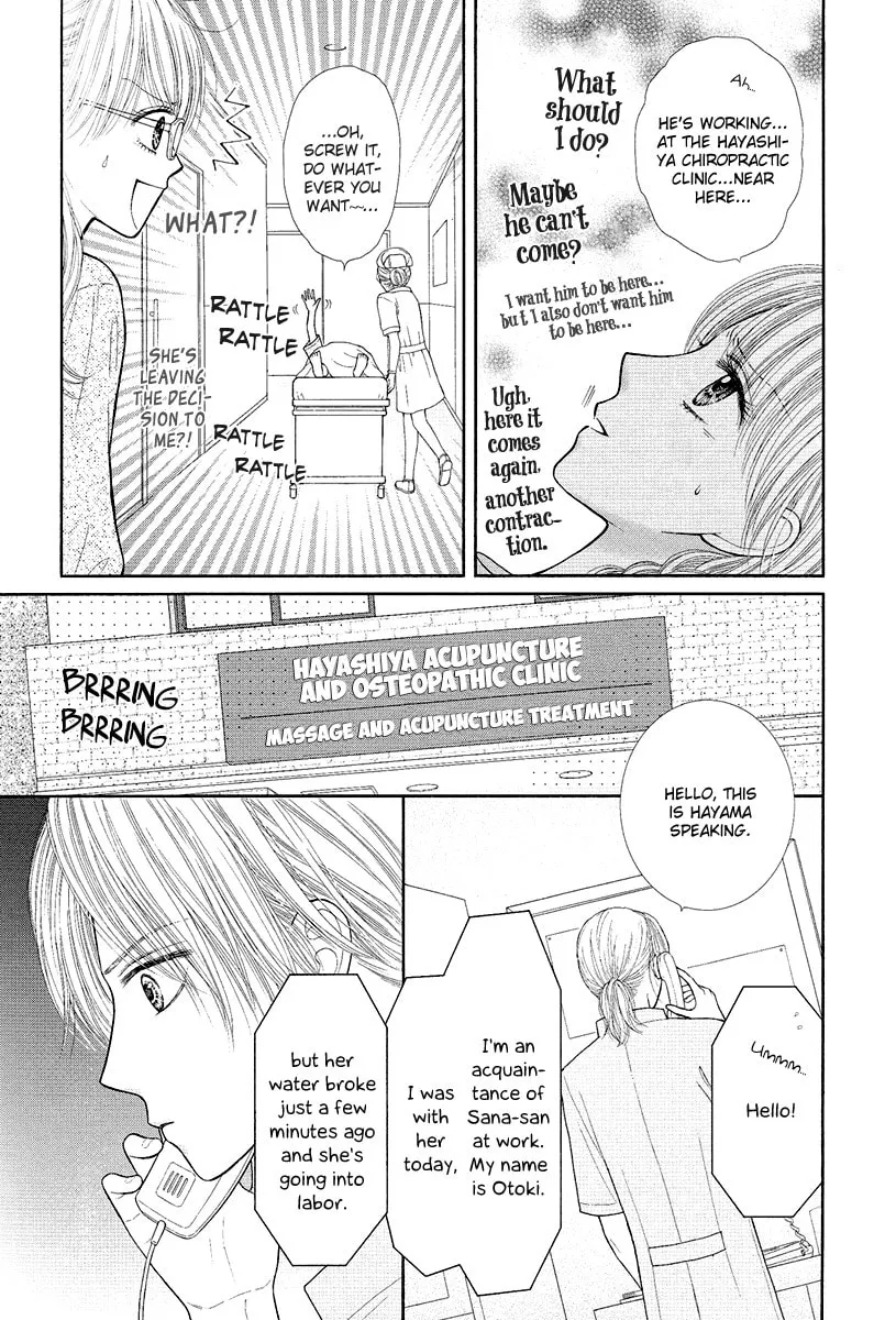 Deep Clear Chapter 4 page 16 - 