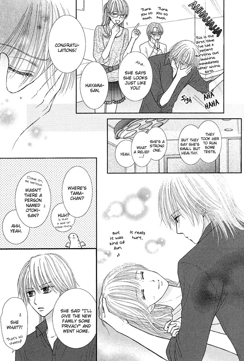 Deep Clear Chapter 4 page 26 - 