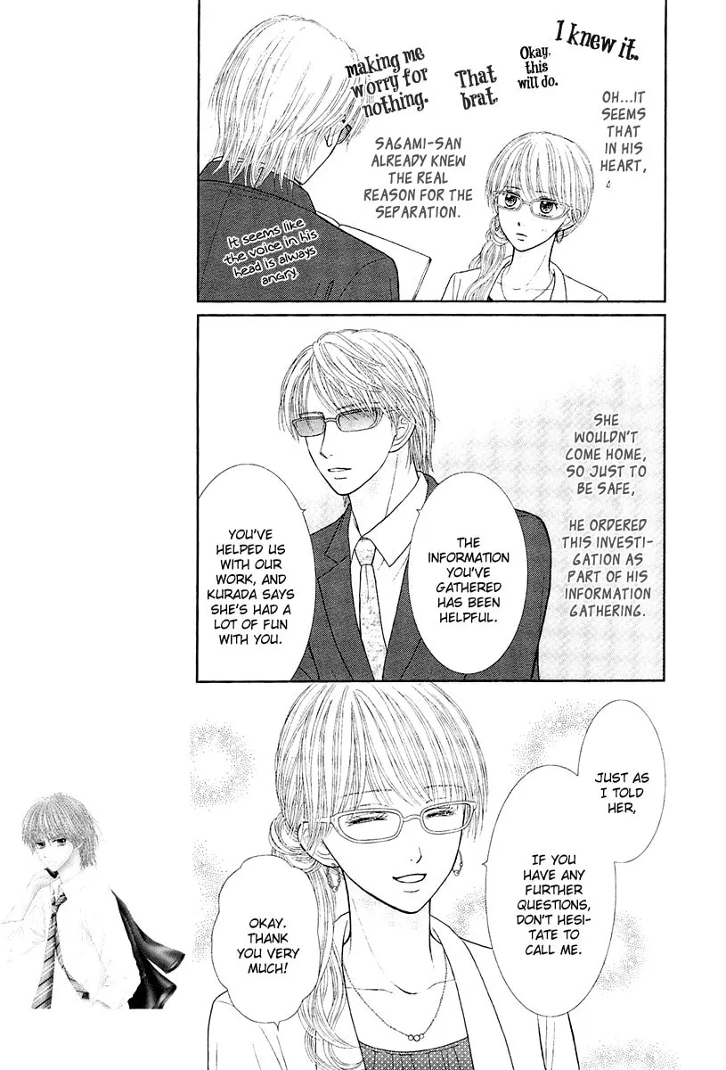 Deep Clear Chapter 4 page 4 - 