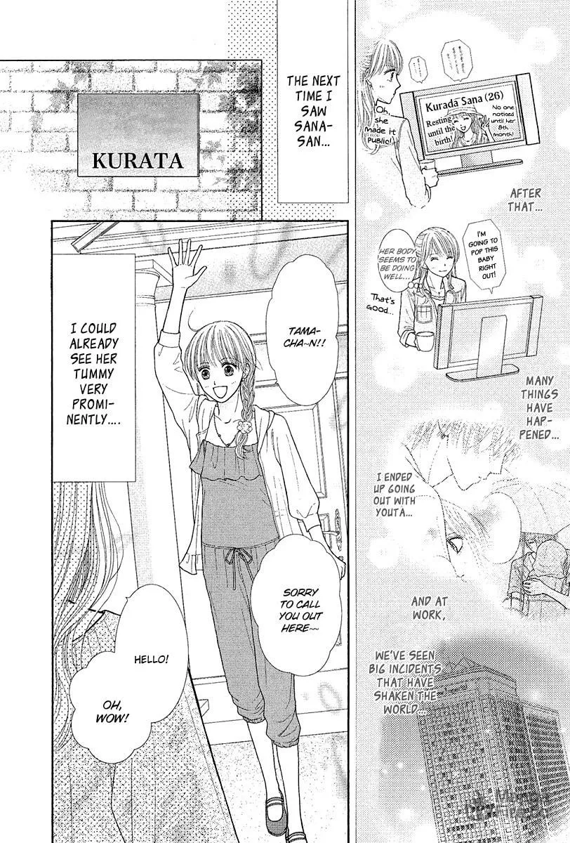 Deep Clear Chapter 4 page 5 - 