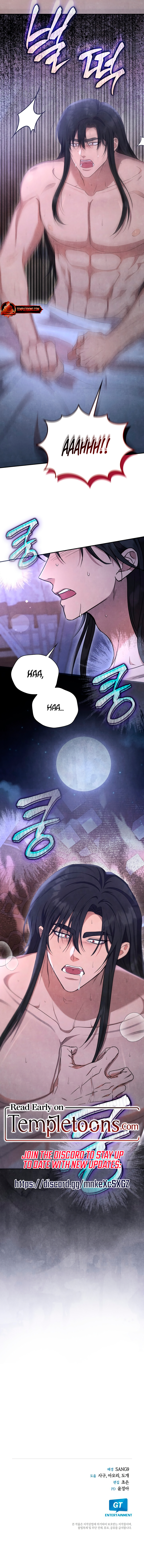 Read Deep into the Night [Complete Edition] chapter 15 image 8 on Lezhin