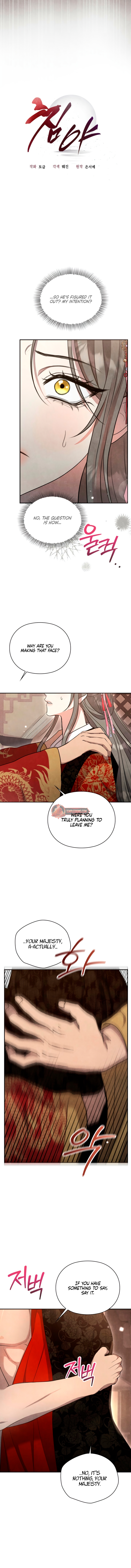 Read Deep into the Night [Complete Edition] chapter 20 image 4 on Lezhin