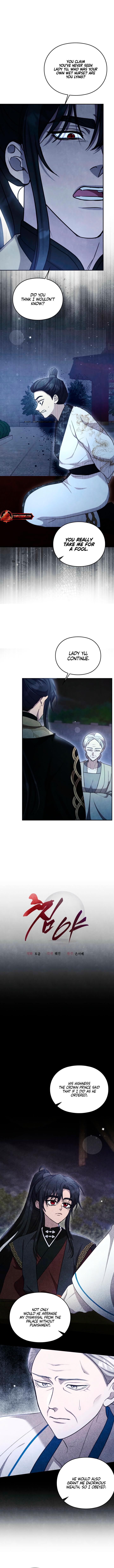 Read Deep into the Night [Complete Edition] chapter 24 image 1 on Lezhin