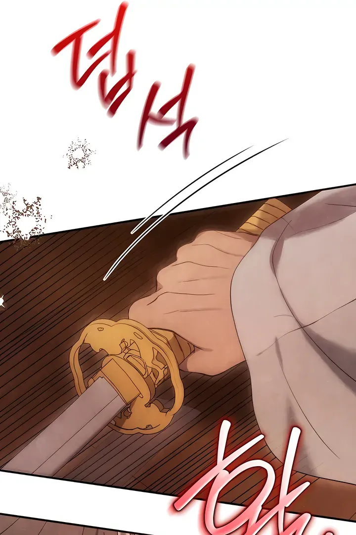 Read Deep into the Night chapter 1 image 100 on Lezhin