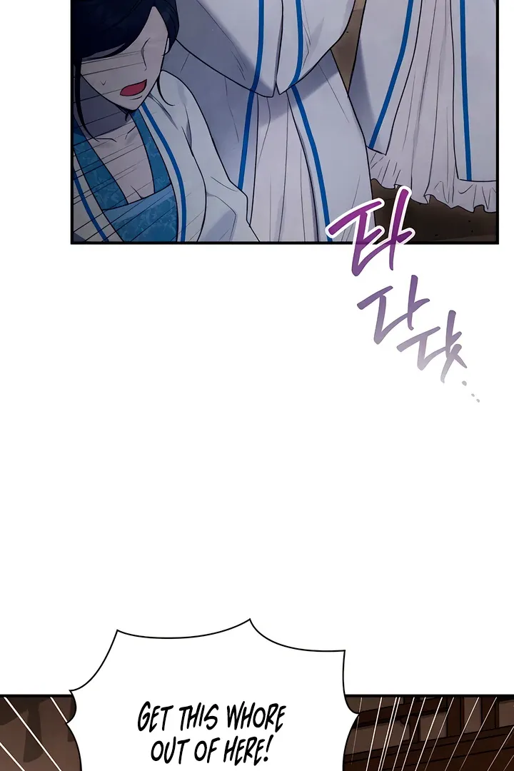 Read Deep into the Night chapter 1 image 40 on Lezhin