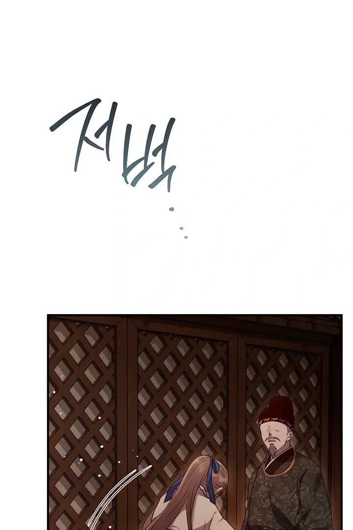 Read Deep into the Night chapter 1 image 47 on Lezhin