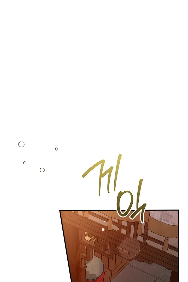 Read Deep into the Night chapter 1 image 74 on Lezhin