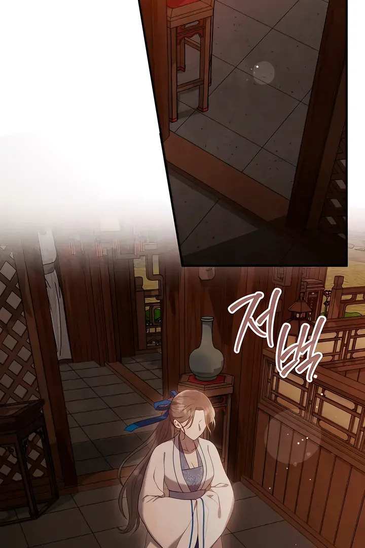 Read Deep into the Night chapter 1 image 75 on Lezhin