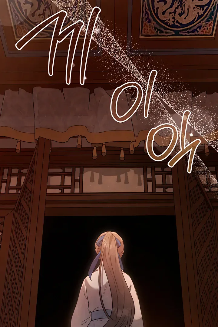 Read Deep into the Night chapter 1 image 80 on Lezhin