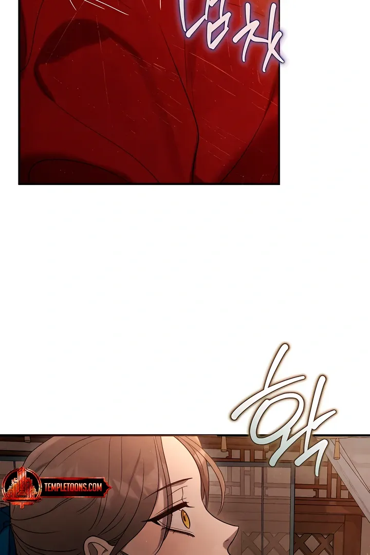 Read Deep into the Night chapter 1 image 86 on Lezhin
