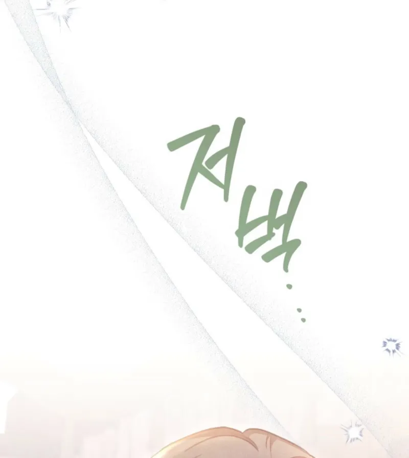 Read Deep into the Night chapter 10 image 30 on Lezhin