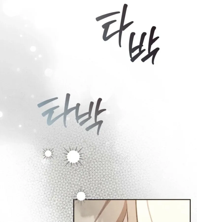 Read Deep into the Night chapter 12 image 20 on Lezhin