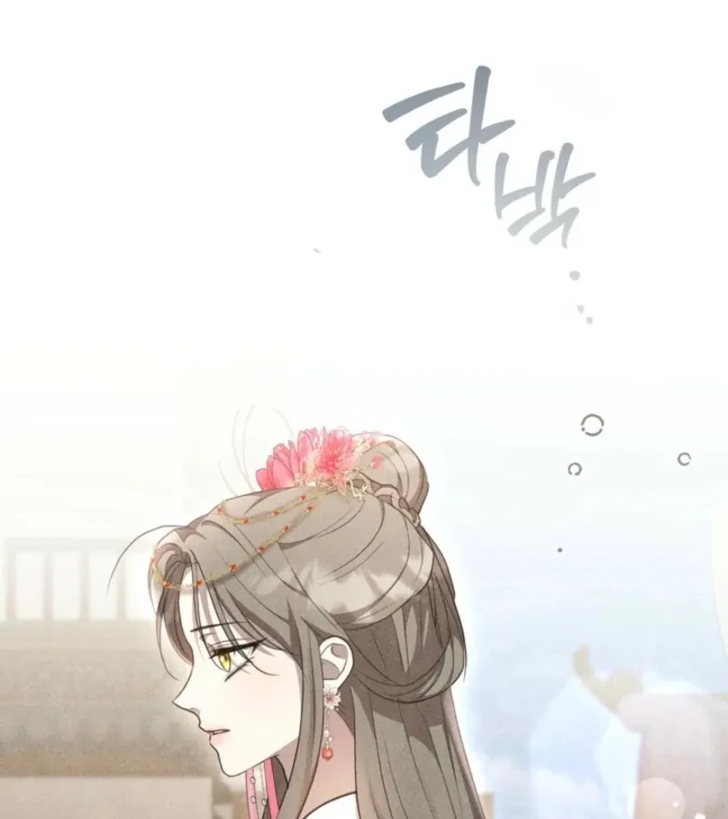 Read Deep into the Night chapter 12 image 22 on Lezhin