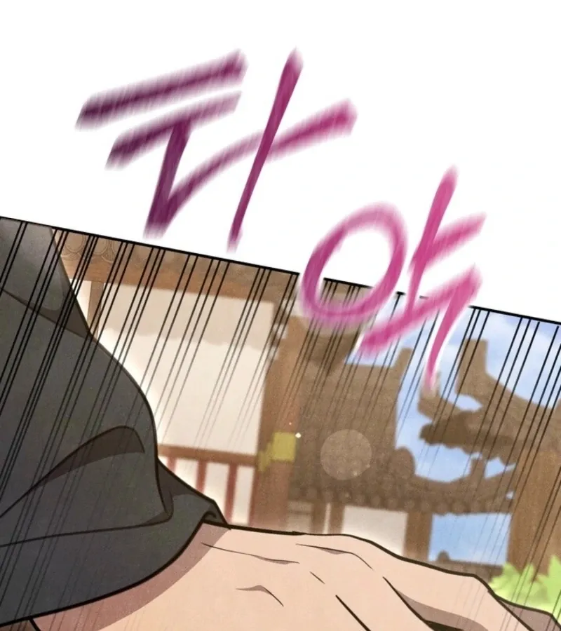 Read Deep into the Night chapter 12 image 49 on Lezhin