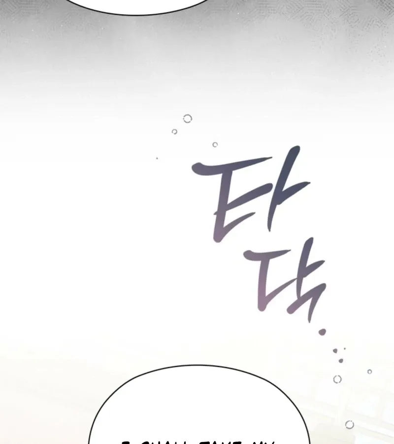 Read Deep into the Night chapter 12 image 58 on Lezhin