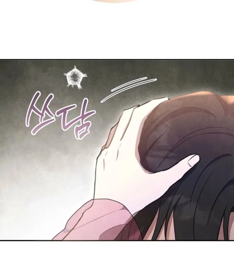 Read Deep into the Night chapter 12 image 91 on Lezhin