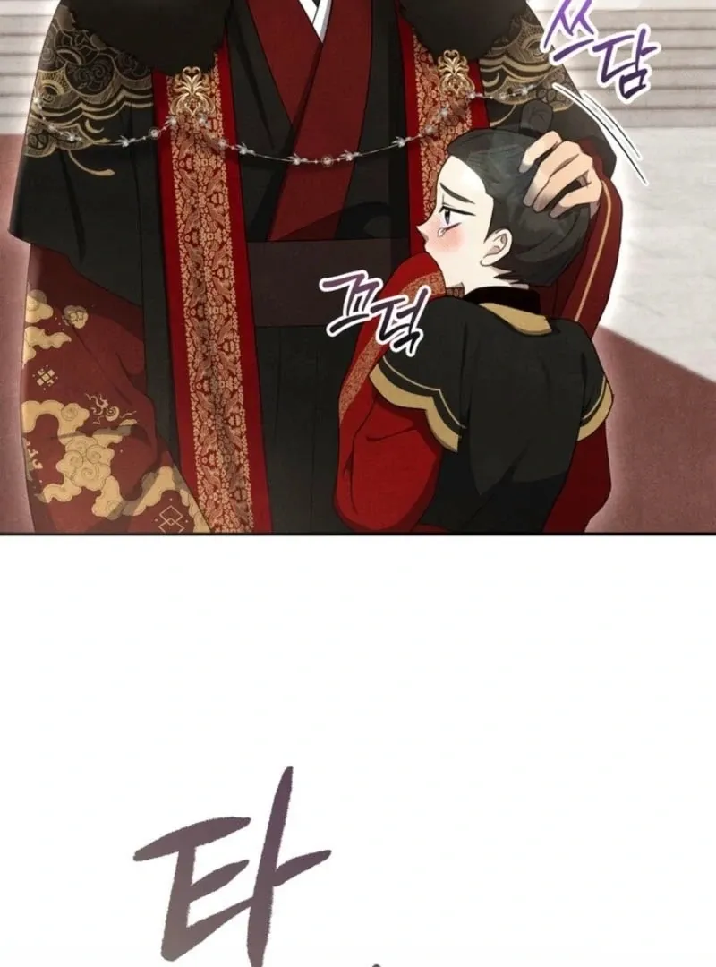 Read Deep into the Night chapter 15 image 14 on Lezhin