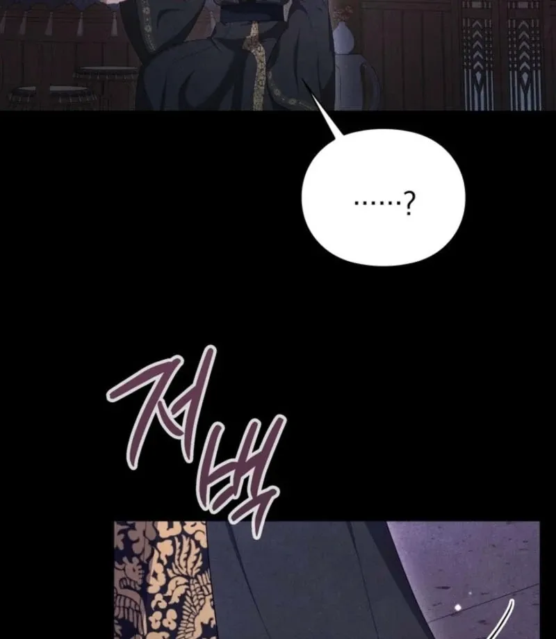 Read Deep into the Night chapter 15 image 71 on Lezhin