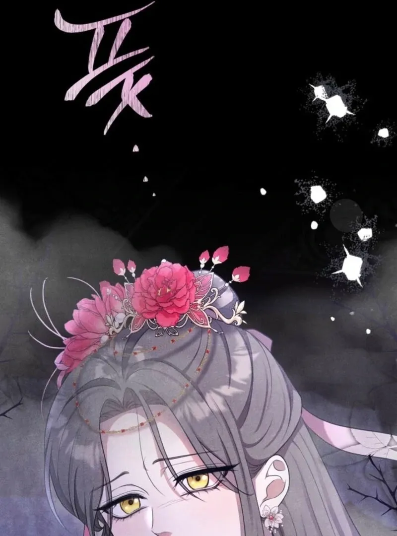 Read Deep into the Night chapter 15 image 83 on Lezhin