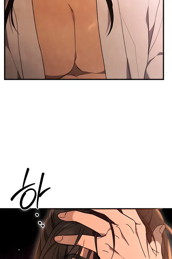 Read Deep into the Night chapter 2 image 12 on Lezhin