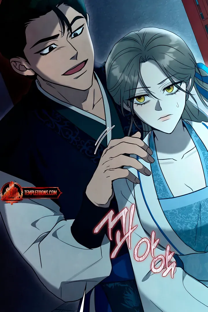 Read Deep into the Night chapter 2 image 97 on Lezhin