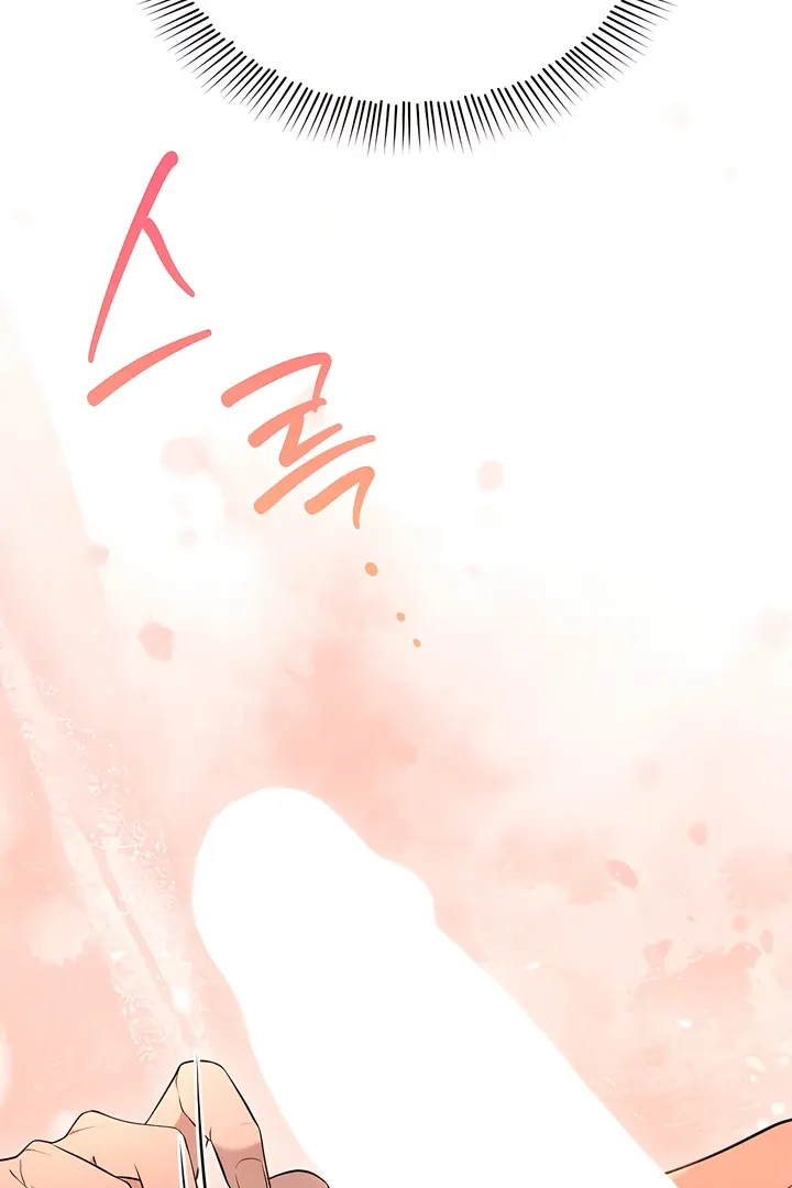 Read Deep into the Night chapter 3 image 103 on Lezhin