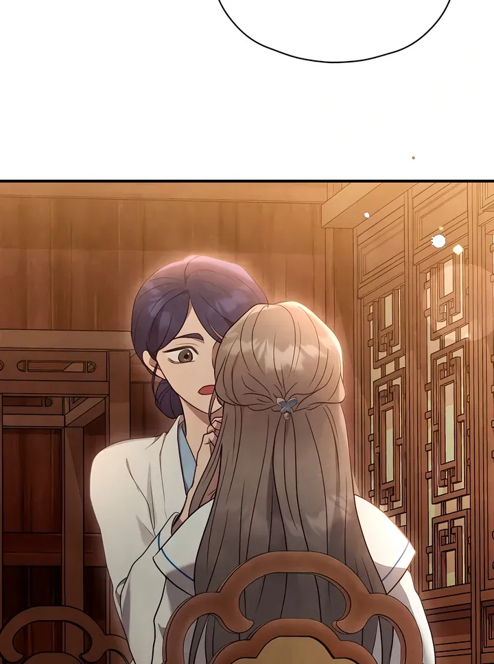 Read Deep into the Night chapter 3 image 17 on Lezhin