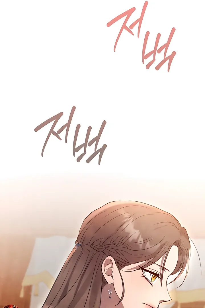 Read Deep into the Night chapter 3 image 31 on Lezhin
