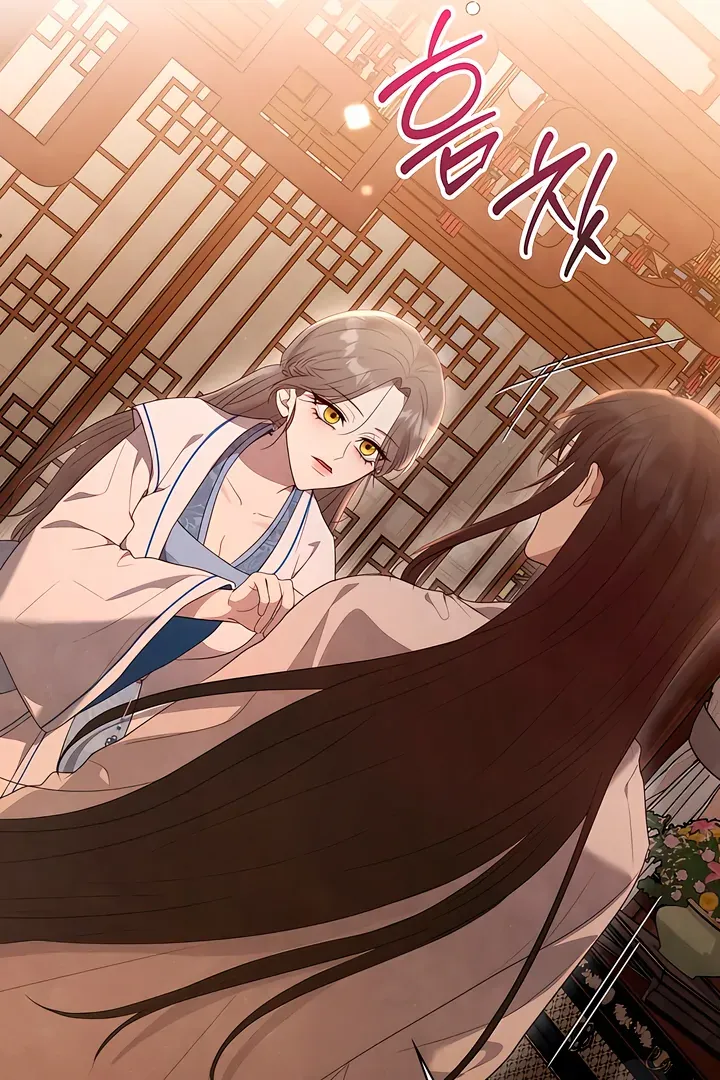 Read Deep into the Night chapter 3 image 64 on Lezhin