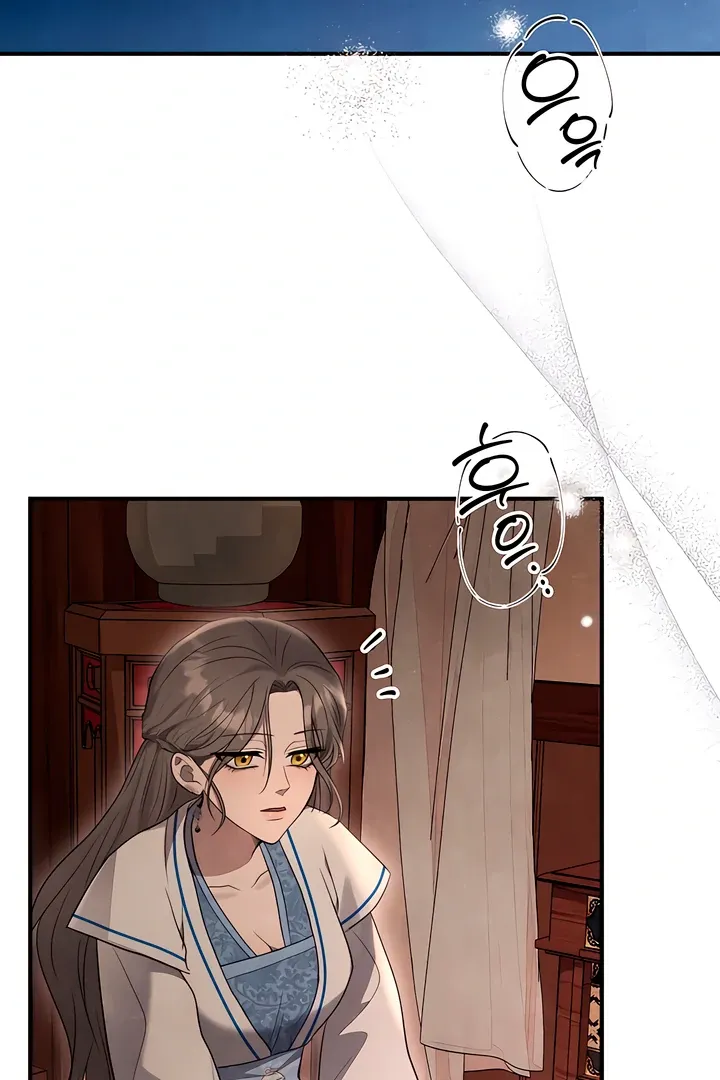 Read Deep into the Night chapter 3 image 77 on Lezhin