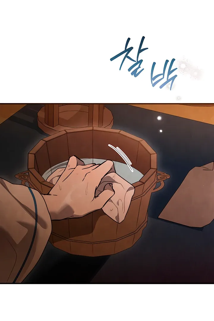 Read Deep into the Night chapter 3 image 82 on Lezhin
