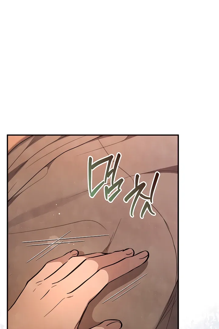 Read Deep into the Night chapter 3 image 94 on Lezhin
