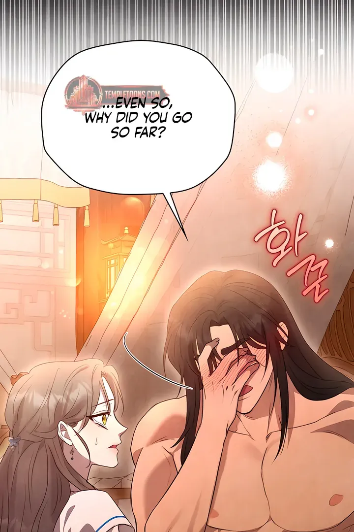 Read Deep into the Night chapter 4 image 80 on Lezhin
