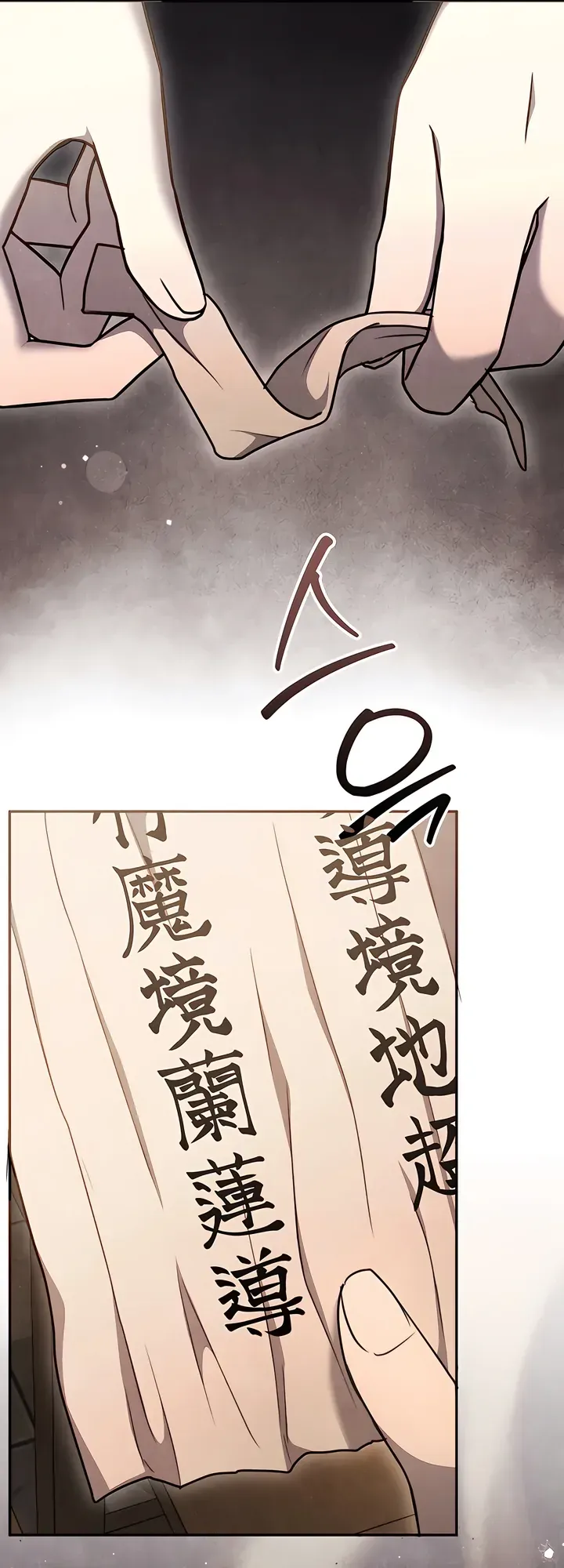 Read Deep into the Night chapter 5 image 12 on Lezhin