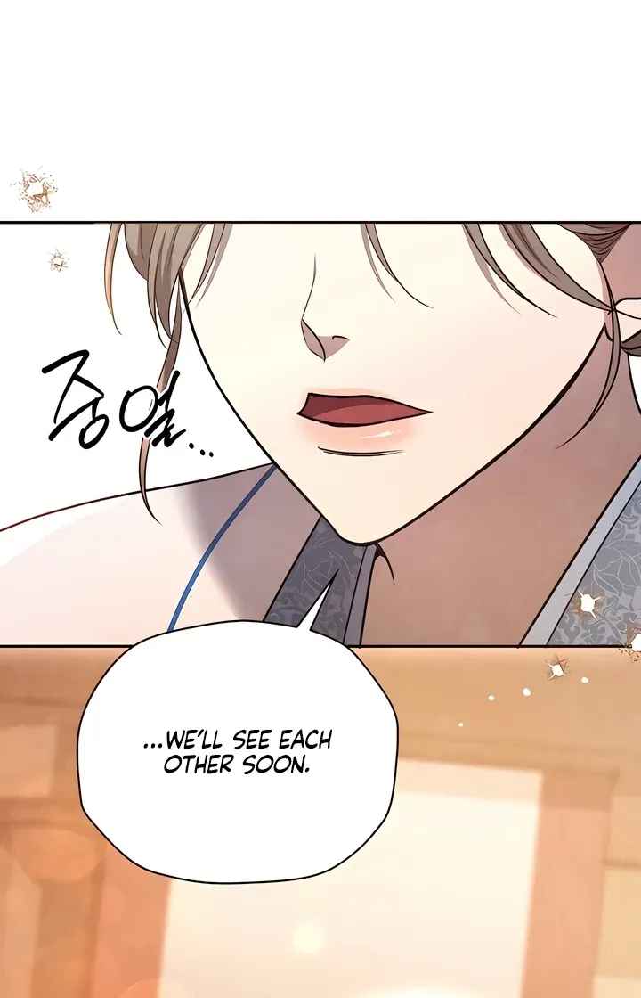 Read Deep into the Night chapter 5 image 14 on Lezhin