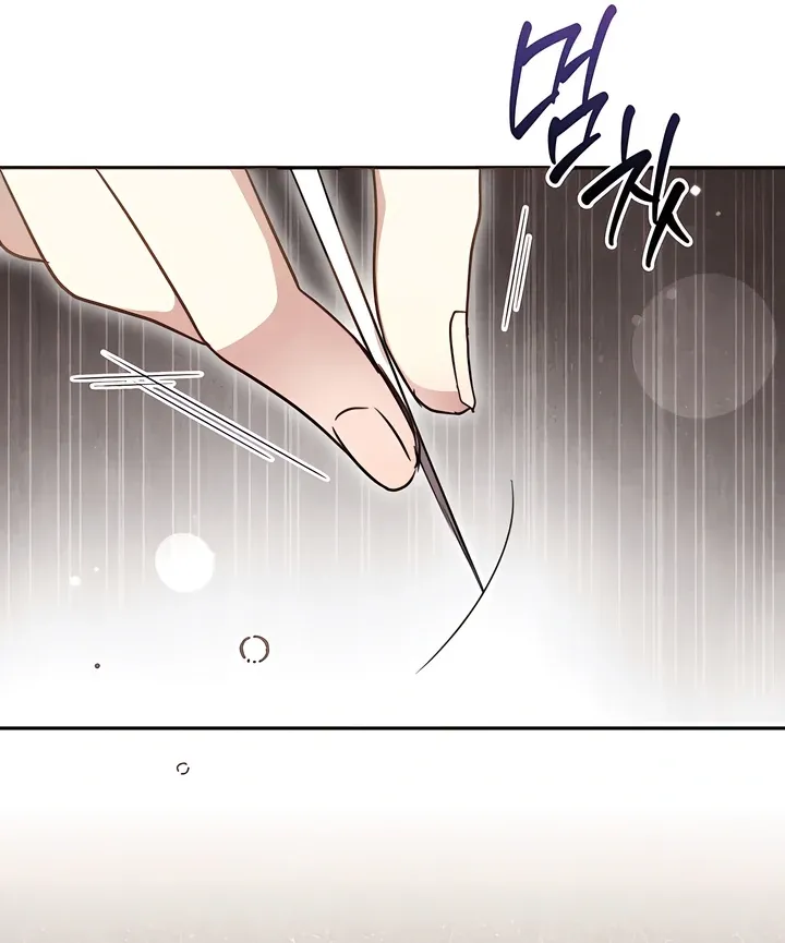 Read Deep into the Night chapter 5 image 3 on Lezhin