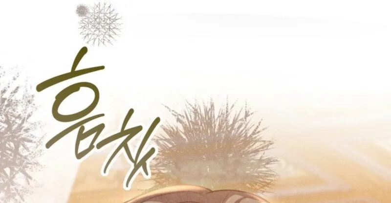 Read Deep into the Night chapter 7 image 25 on Lezhin
