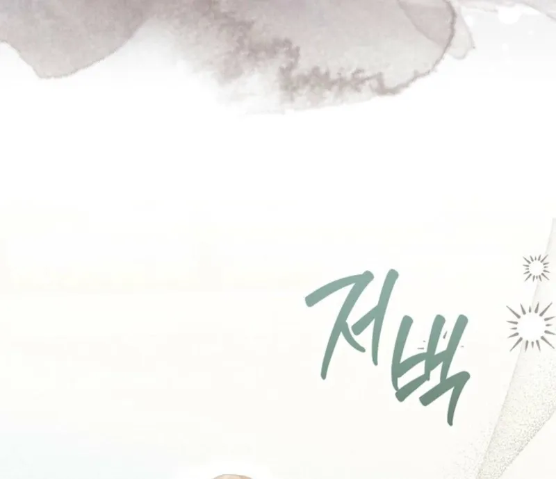 Read Deep into the Night chapter 9 image 61 on Lezhin