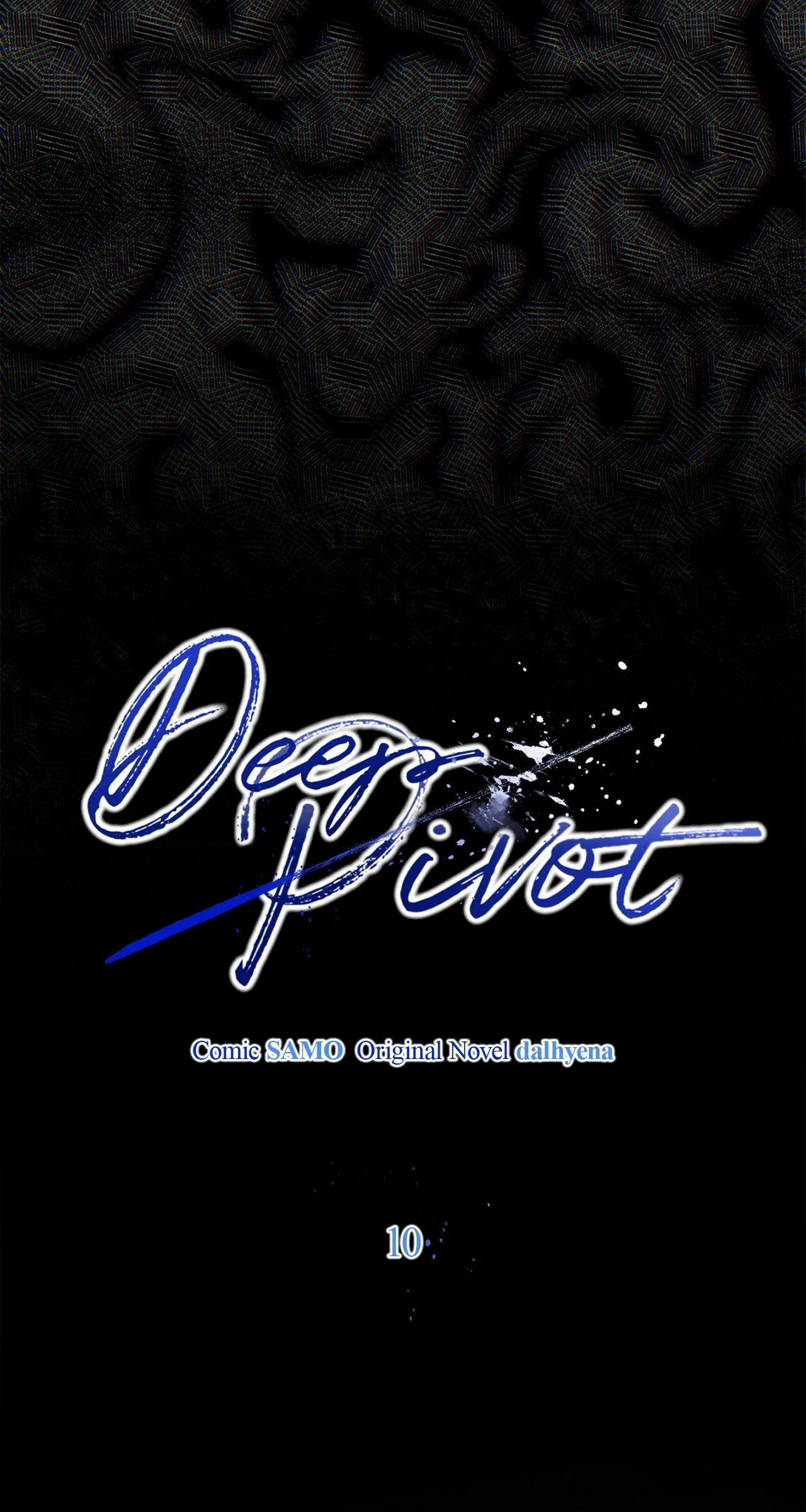 Read Deep Pivot chapter 10 image 10 on Lezhin