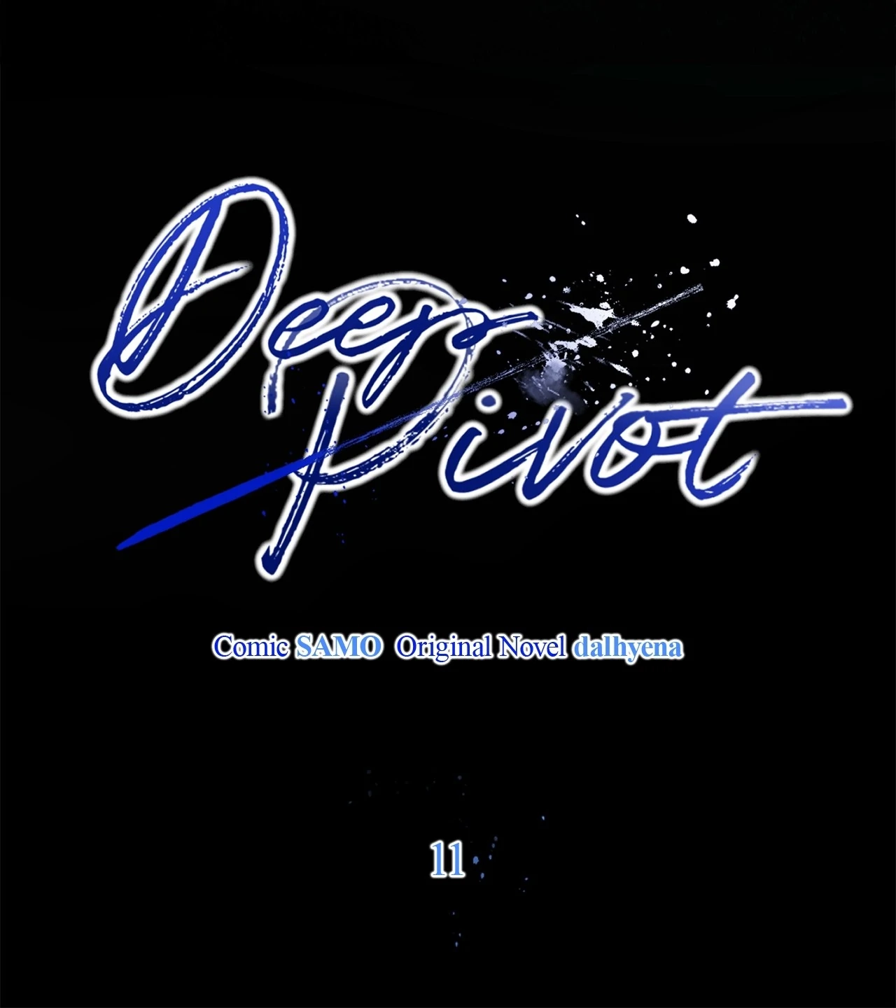 Read Deep Pivot chapter 11 image 5 on Lezhin