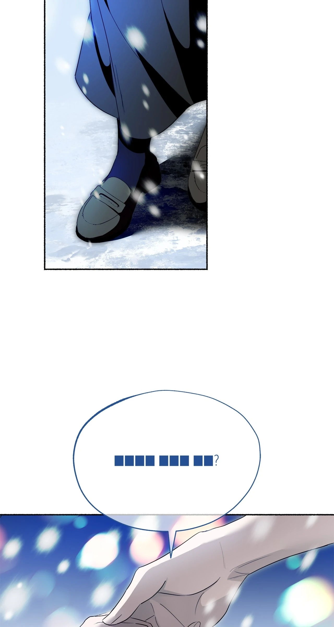 Read Deep Pivot chapter 14 image 3 on Lezhin