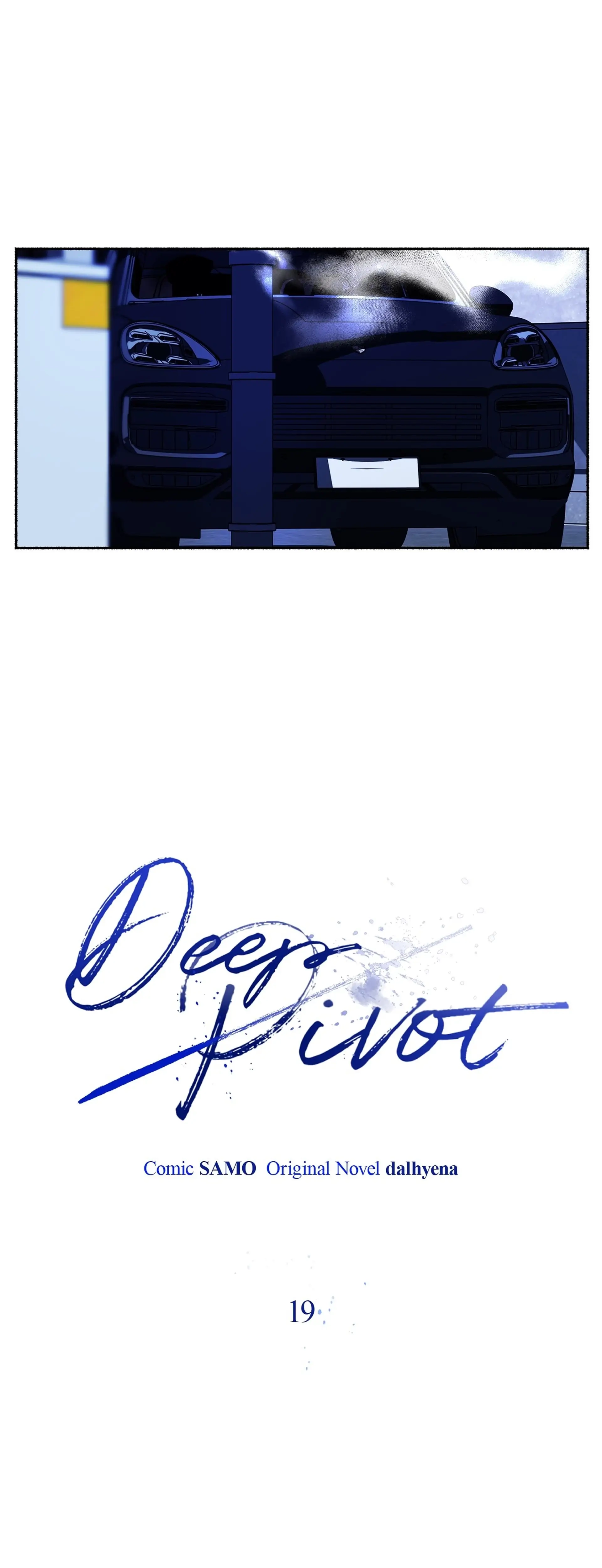 Read Deep Pivot chapter 19 image 20 on Lezhin
