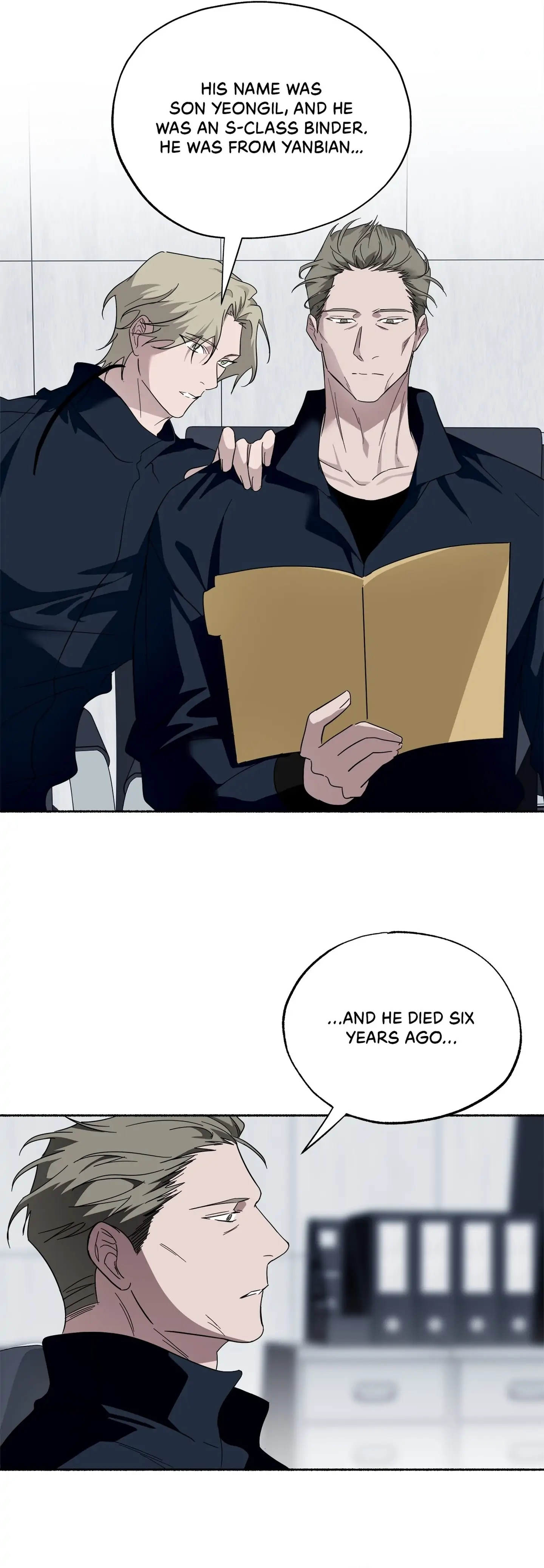 Read Deep Pivot chapter 21 image 26 on Lezhin