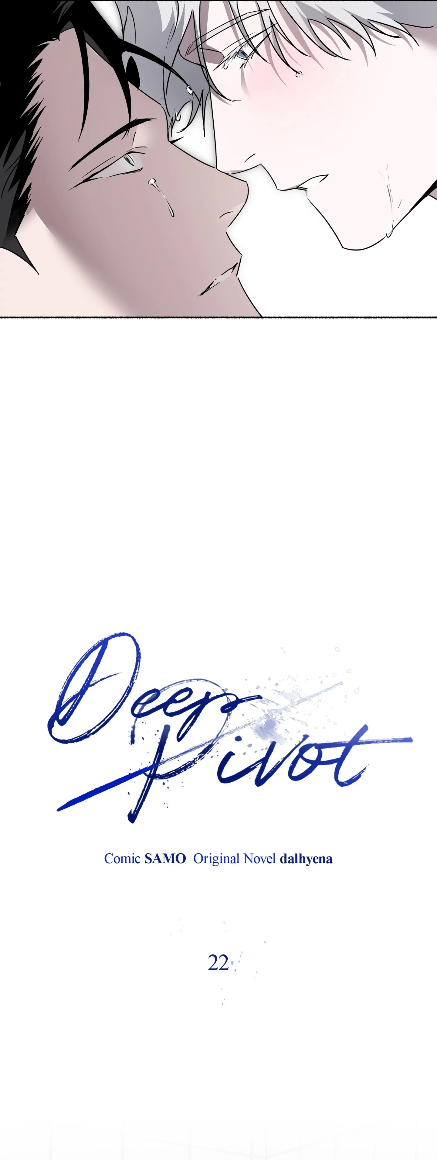 Read Deep Pivot chapter 22 image 24 on Lezhin
