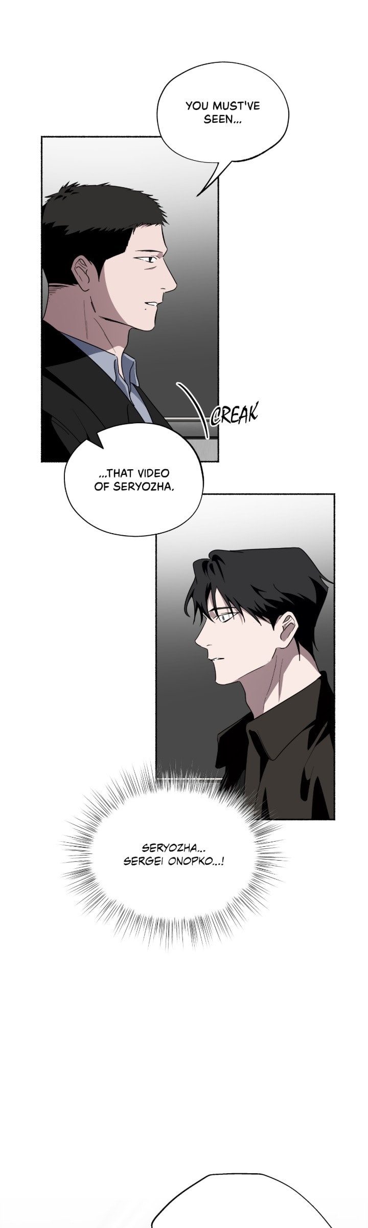 Read Deep Pivot chapter 24 image 18 on Lezhin