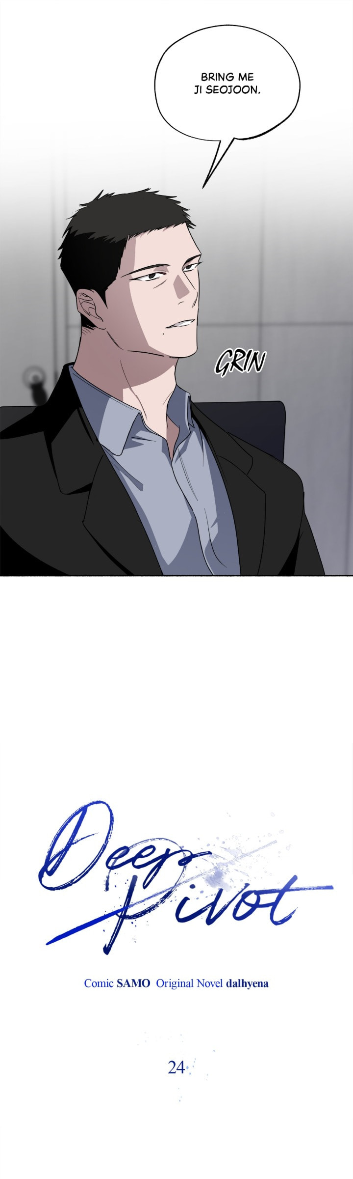 Read Deep Pivot chapter 24 image 4 on Lezhin