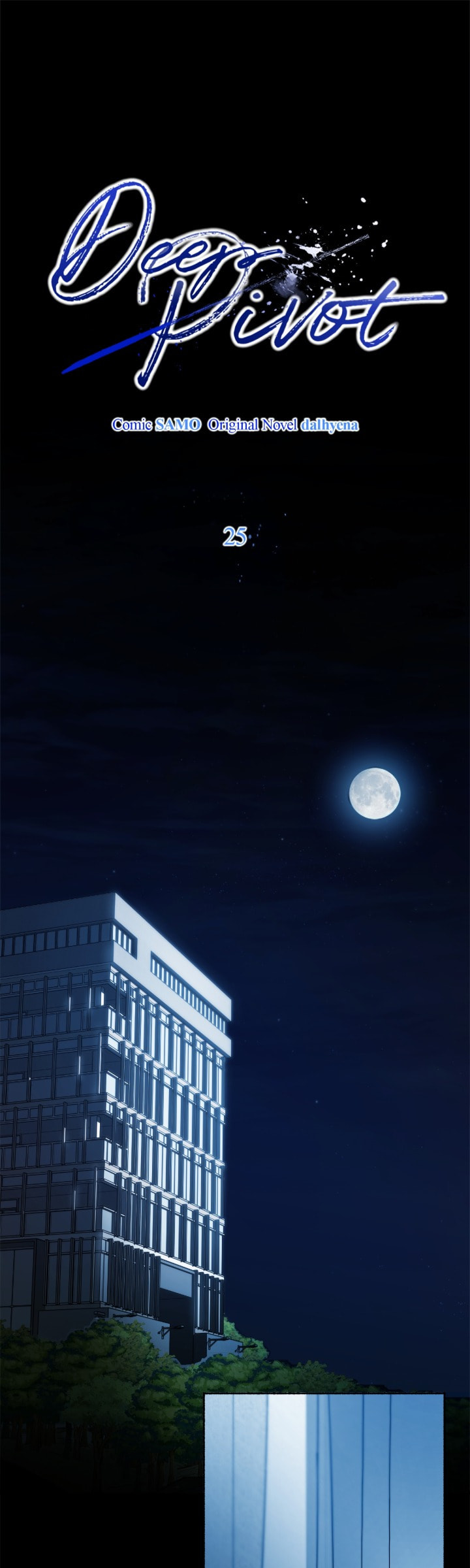 Read Deep Pivot chapter 25 image 8 on Lezhin