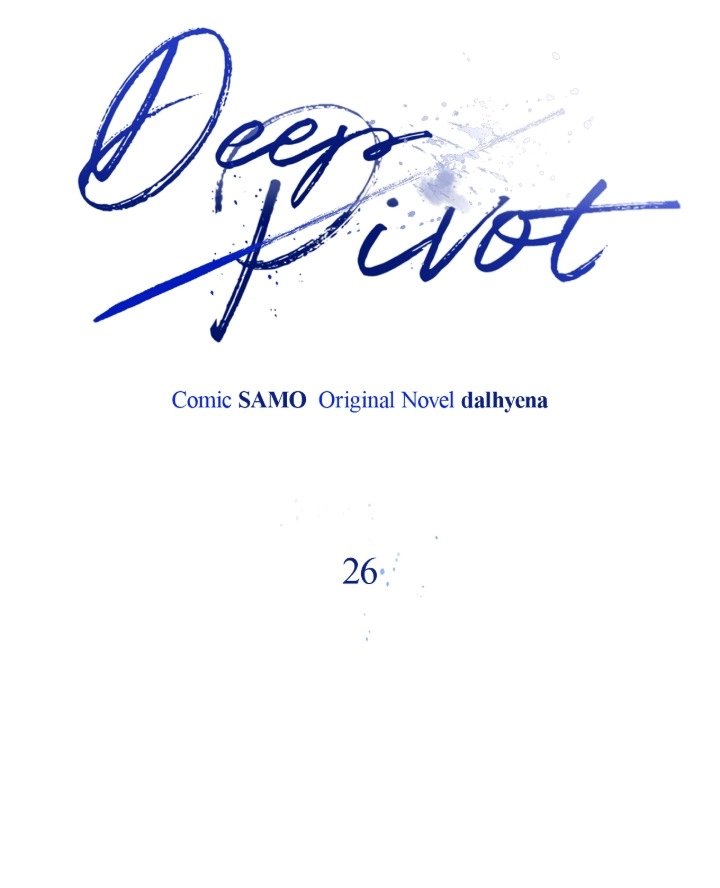 Read Deep Pivot chapter 26 image 2 on Lezhin